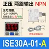 Ise30a-01-a-l