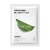 aloe facial mask
