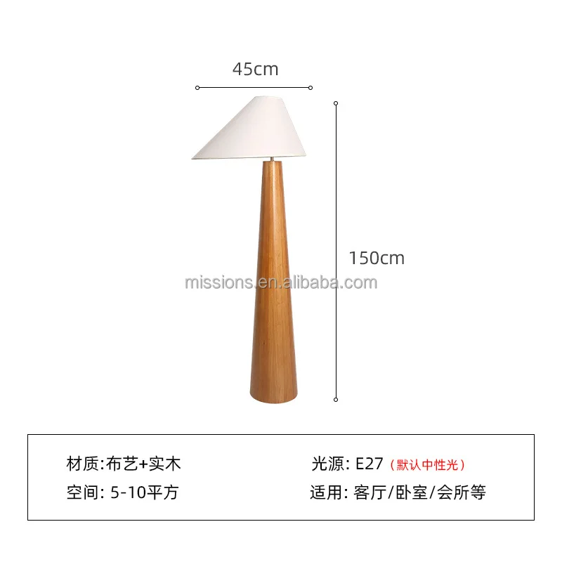 2023 Vintage Wooden Natural Solid Wood Mushroom Rustic Led Floor Lamp ...