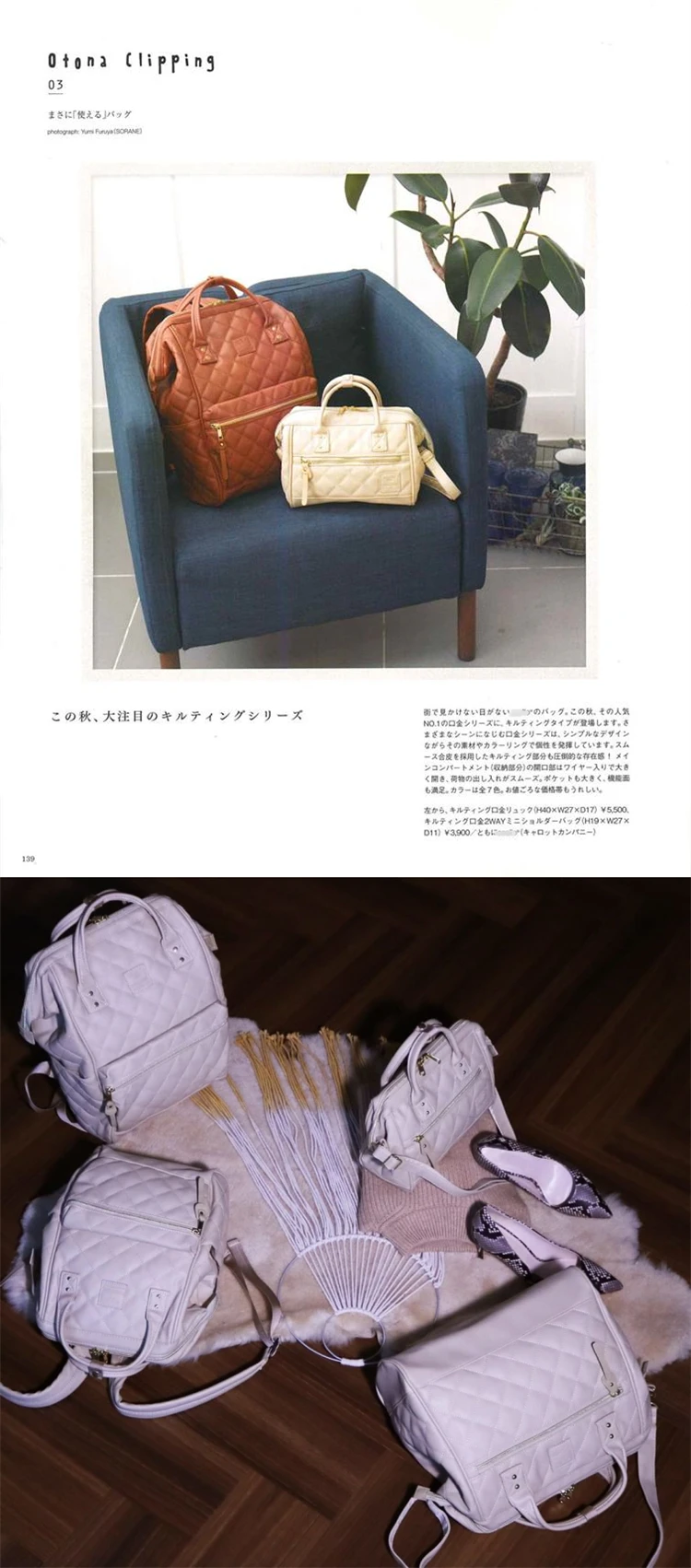 Japanese Mini Boston Shoulder Bags Female Women