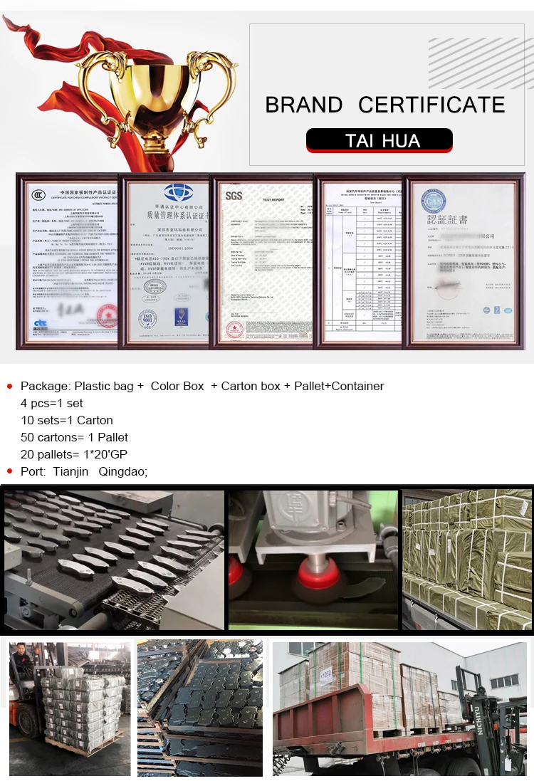 brake pad (8)