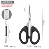 PH226 Serrated Fishing Scissors with Silver Spring Rope