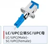 Z03--LC/UPC Male to SC/UPC Female