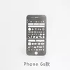 ไอโฟน 6s