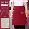 Wine red/water-repellent