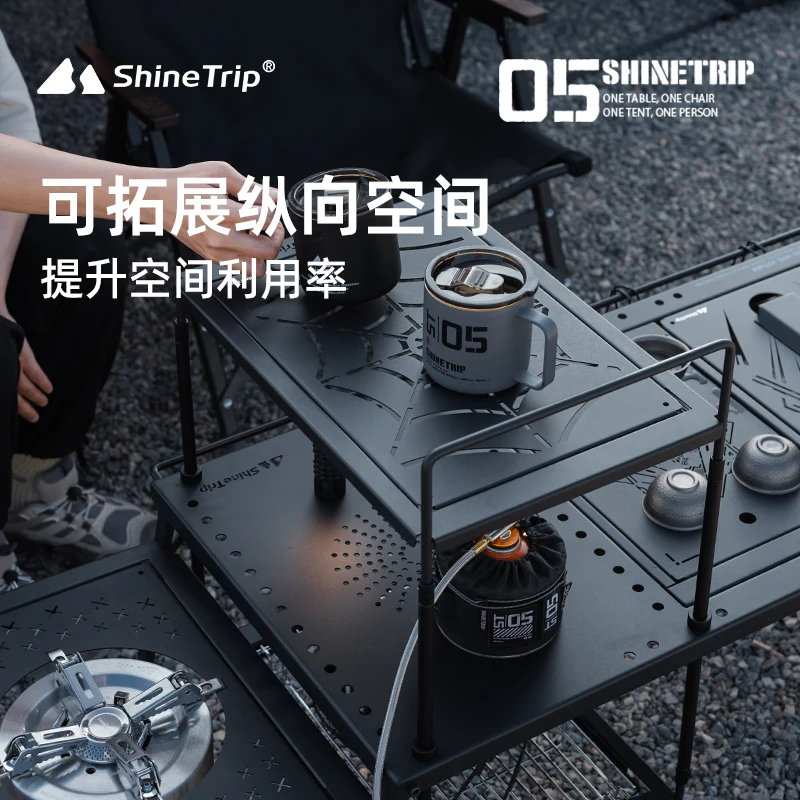 Shinetrip Black Mist IGT Modular Folding Camping Table Set