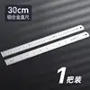 96027 30cm