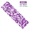 Camouflage purple-30100cm