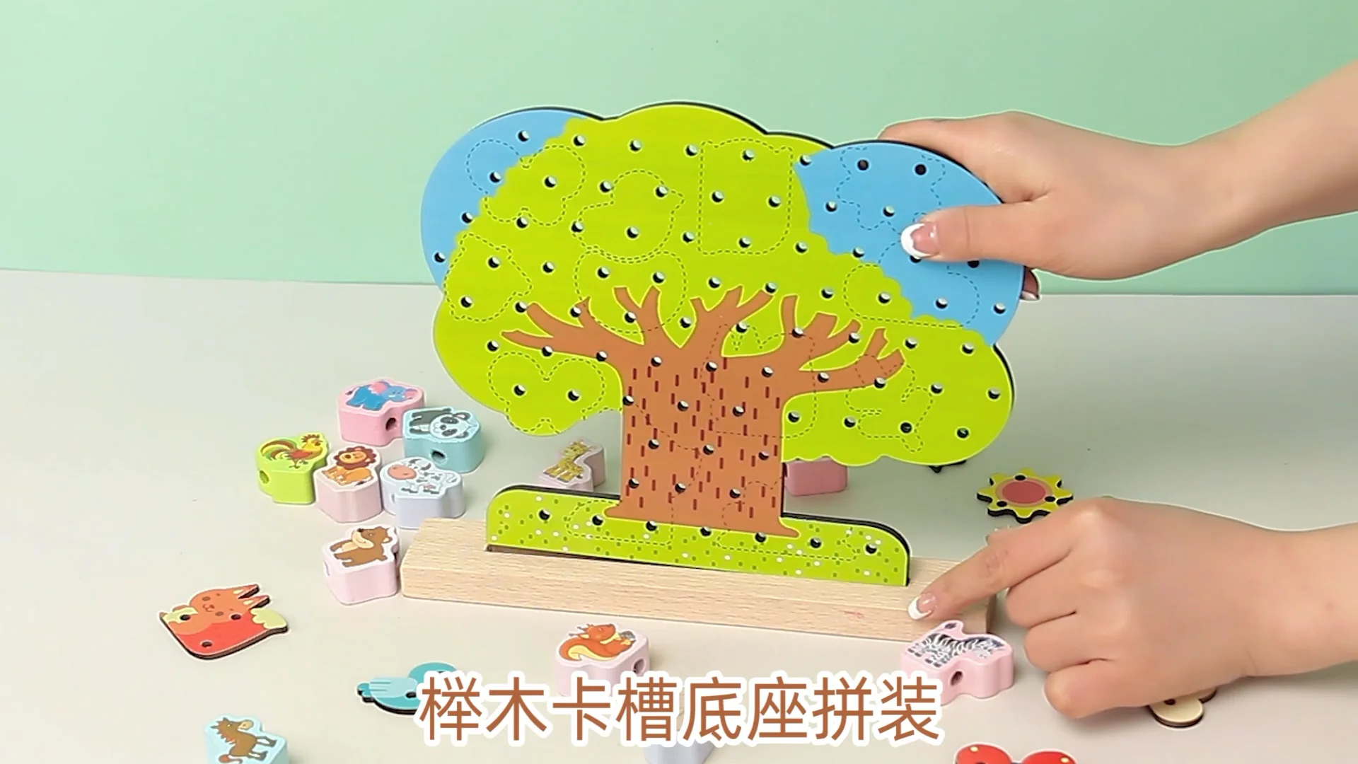 Wooden Animal Threading Stringing Lacing Beads Tree Toys Montessori ...