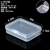 6.0 Rectangular box, 6*4.6*1.5cm
