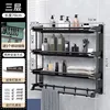 [70 cm de tres capas] Instalación sin taladro