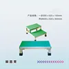 footstool