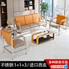 Acier inoxydable [113 hors table basse] Cuir PU