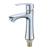 Fujian electroplating fujia single cold (customizable color)