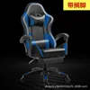Black and blue color blocking, suitable for lying down