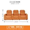 Vibrant orange movie sofa