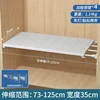 [No requiere taladro] Longitud 73-125 cm, Ancho 35 cm