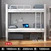 White, 200*100*180cm (bed board included)