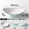 73047-12 สีฟ้าอ่อนและสีขาว