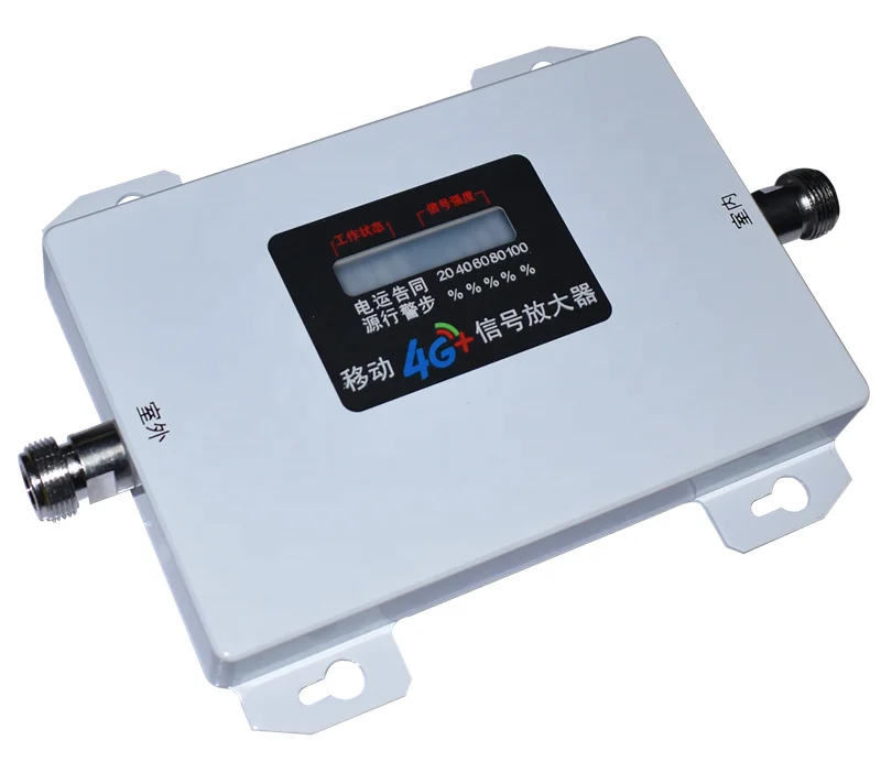 JIO 2300mhz Mobile Signal Repeater for Indian Networks