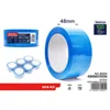 Blue tape, 48mm*100mm