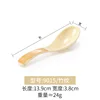 9015 Bamboo Pattern