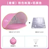 Upgraded Pink Moisture-proof Mat for Moon Tent
