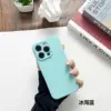 Ice Sea Blue