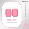 060 girly color