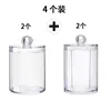 Pack of 4 (22)