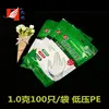 1.0 กรัม