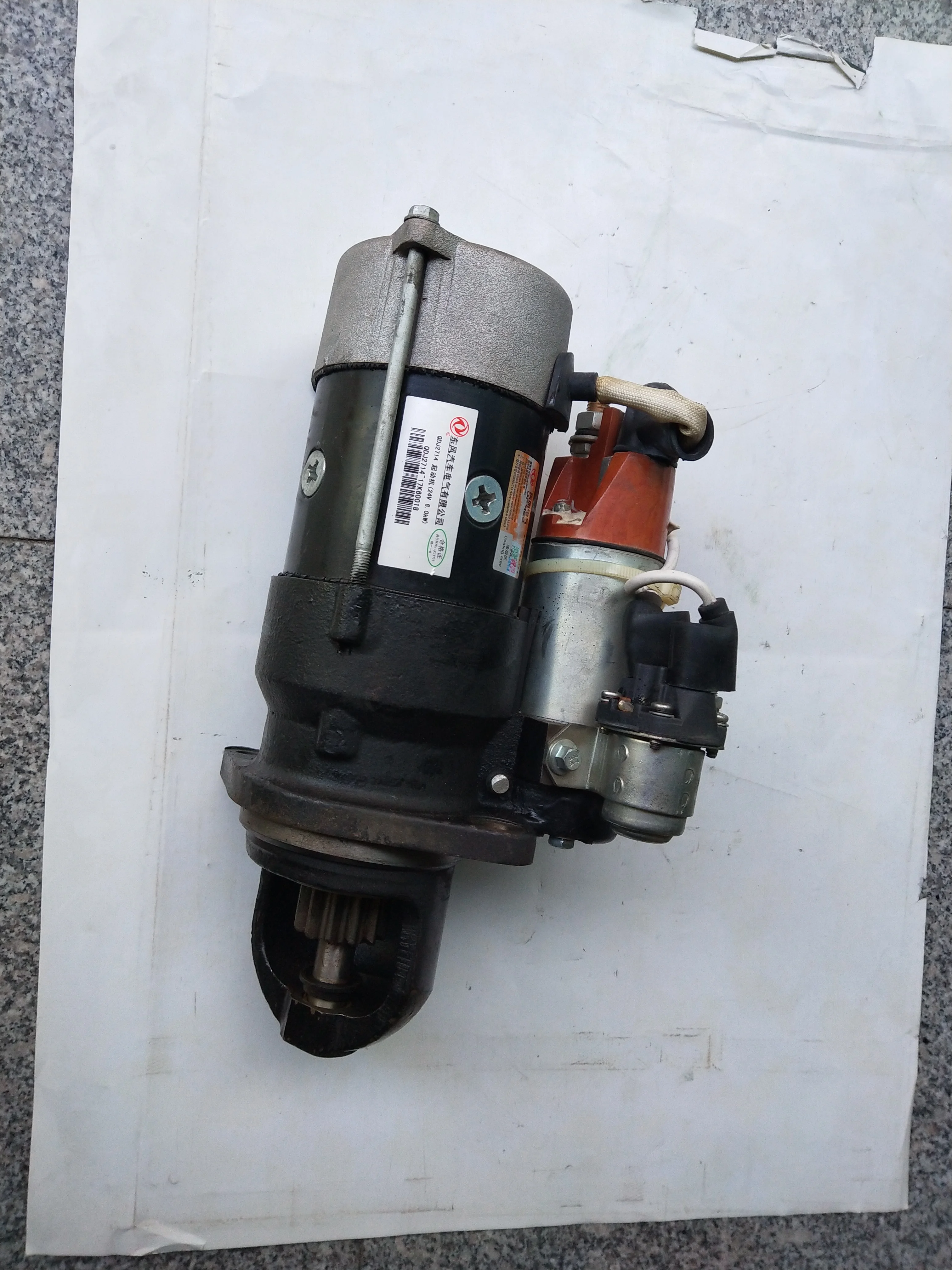 Professional supply starter CUMMINS 6BT 5288683/5288684 24V/6.5KW  