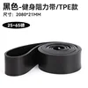 สีดำ 2080 (4.5*21มม.) 25-50LB
