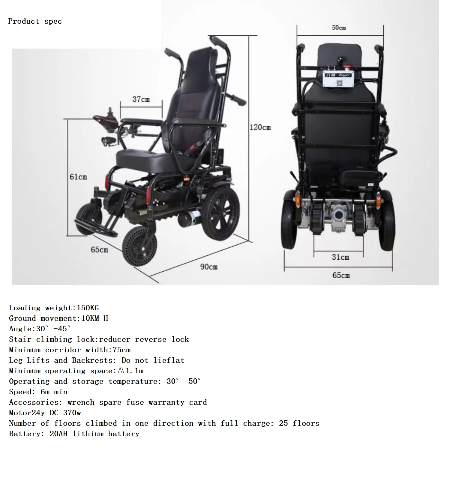 Folding transport Stair wheelchair lift electric stair climbing wheelchair one button switch ground/level for disabled - BZ-Q3 manufacture