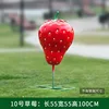 Ornement fraise n°10