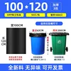 3-thread new black material, 100*120cm