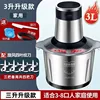 3l upgrade power anti-fall thick stainless steel bowl