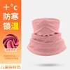 Rose [Taille enfant]