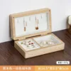Medium-sized wooden jewelry box with white velvet fabric.