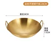 28cm dry pot# gold