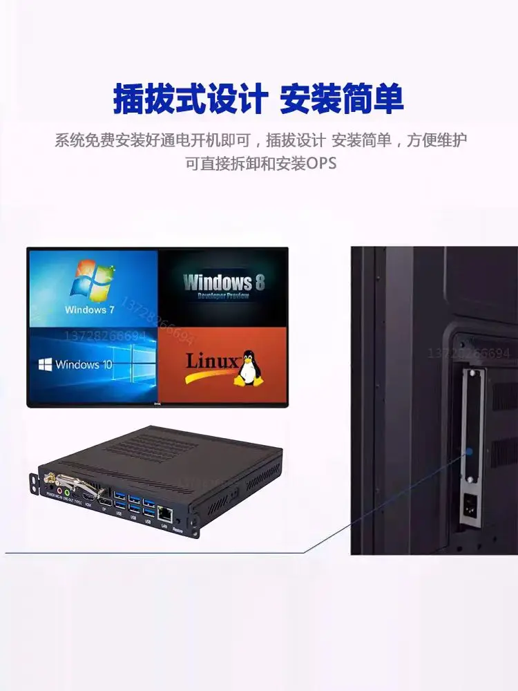 IdeaHub series ops I5 送料無料　未使用品 IdeaHub series ops I5 送料無料 未使用品 IdeaHub series ops i5