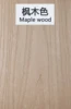 Madera de arce