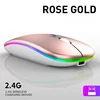 Rechargeable, lumineux, sans fil monomode, or rose.