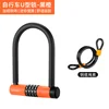 Orange and black steel cable