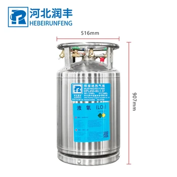 Vertical Cryogenic Storage tank Dpl450-175-1.37 Pressure Vessel 175L Liquefied Carbon Dioxide Storage Equipment