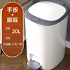[20L Gray] Foot pedal and hand button, double-opening large capacity