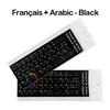 Black-French+Arabic-03