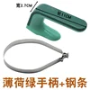 Green single-handle version [with metal bar and screws]