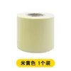 Beige, 1 rollo [23 hebras, extra largo]