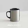 330ml office cup-rock black slb00109